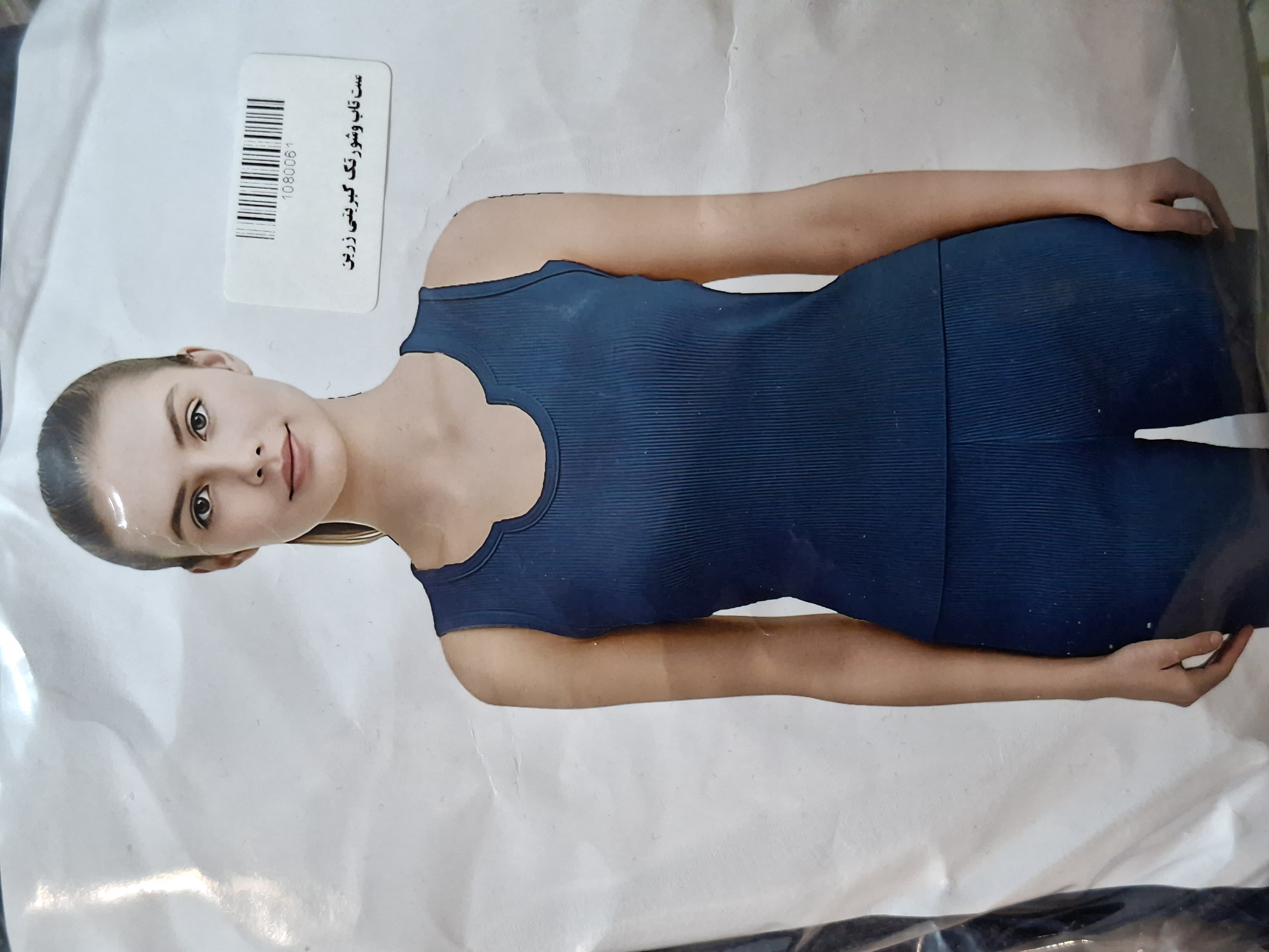 ست تاپ و شورتک کبریتی زنانه