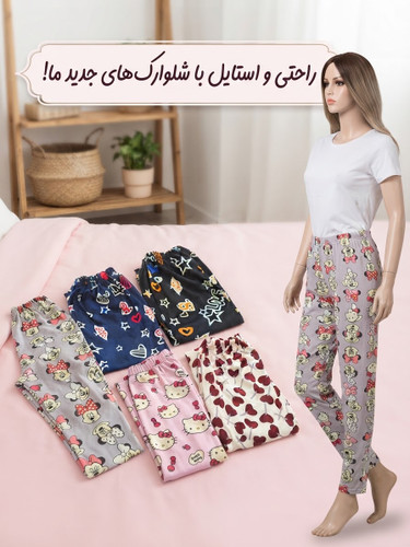 شلوار مخمل زنانه